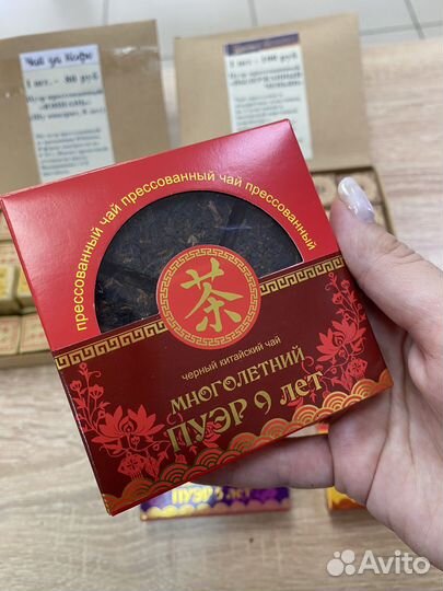 Китайский чай Пуэр