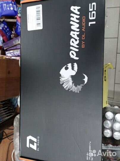 Dl audio piranha 165