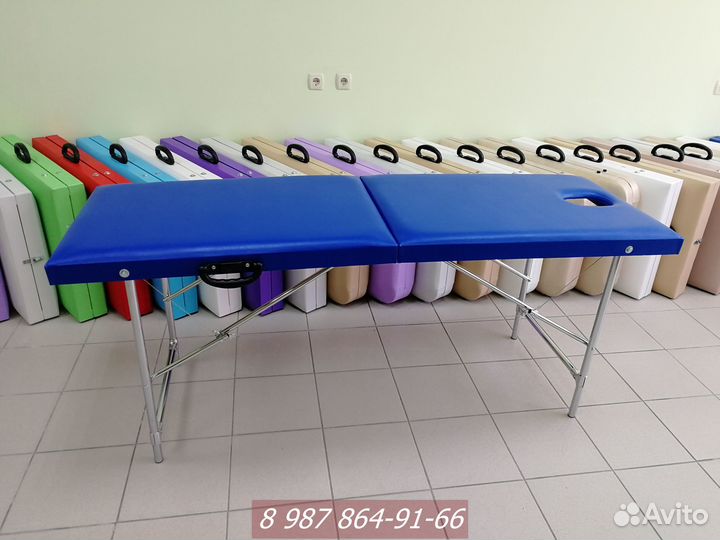 Массажный стол
