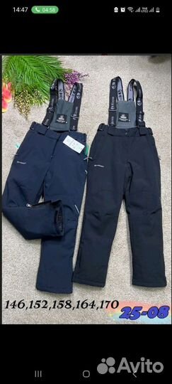 Штаны зимние 158р