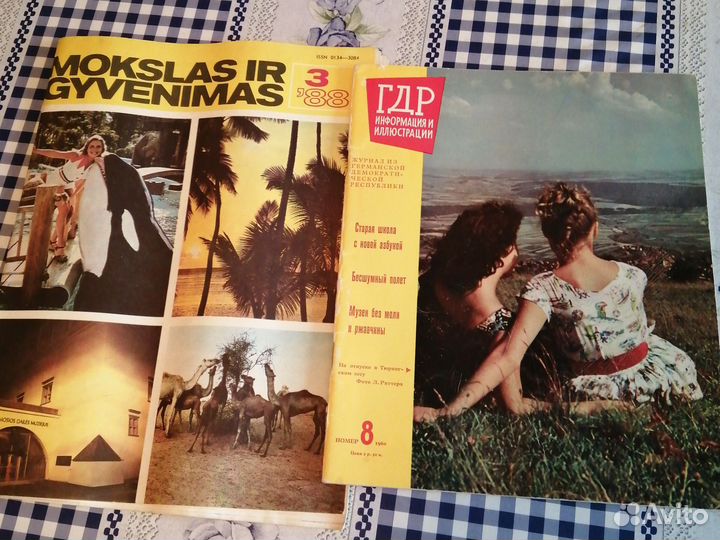 Продам журналы