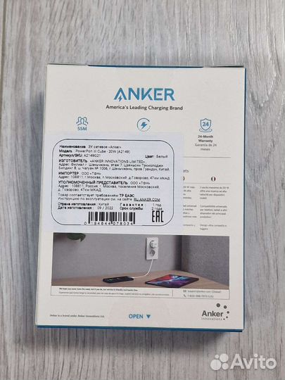 Зарядное устройство Anker PowerPort lll 20W Cube
