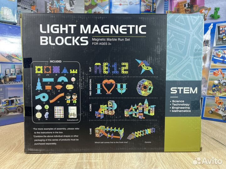 Магнитный конструктор 