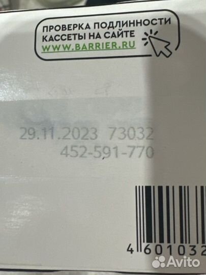 Фильтры для воды барьер жесткость