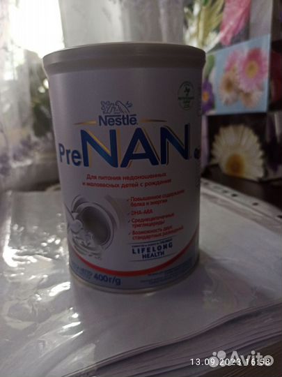 Смесь для недоношенных