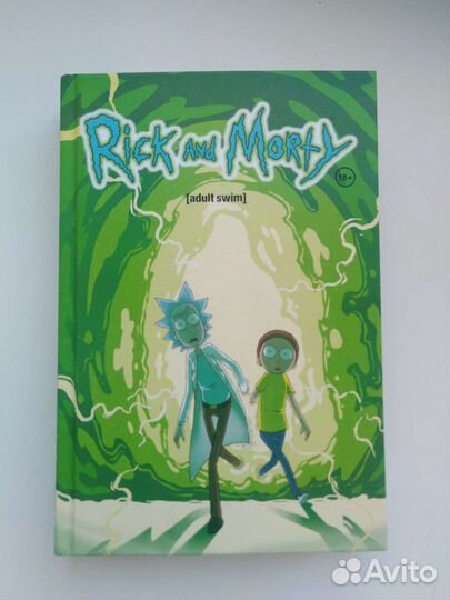 Книга комиксов Rick and Morty