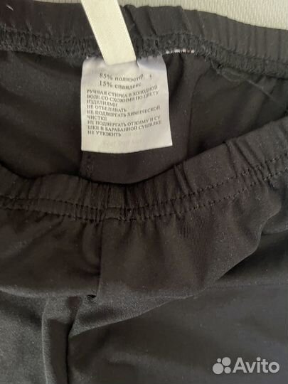 Лосины черные