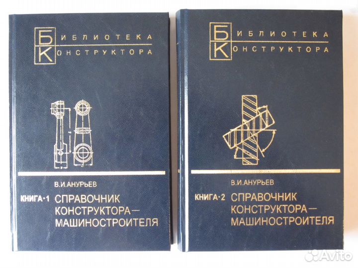 Книги по металлобработке Часть 4