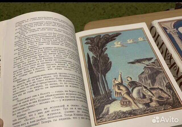 Боккаччо Джованни. Декамерон 1988 2 тома