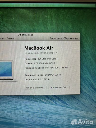 Macbook Air 11