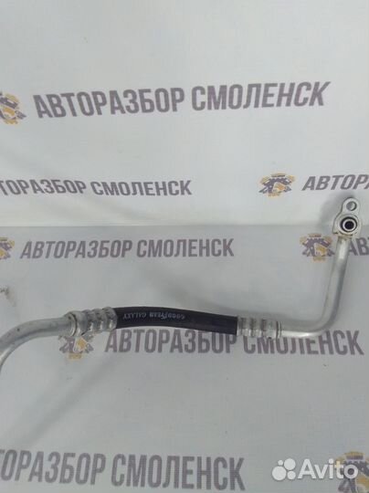 Трубка кондиционера Ford Mondeo III (2000—2003)