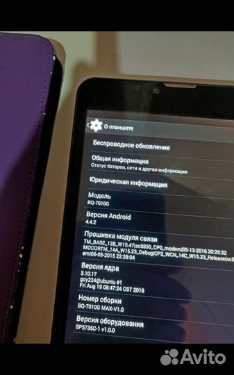 Планшет BQ-7010G MAX 3G