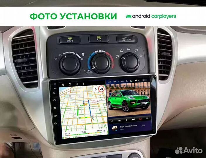 Магнитола 4.64 2K Toyota Highlander1 9 дюйм