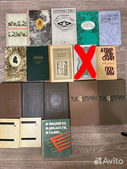 Книги и сборники СССР