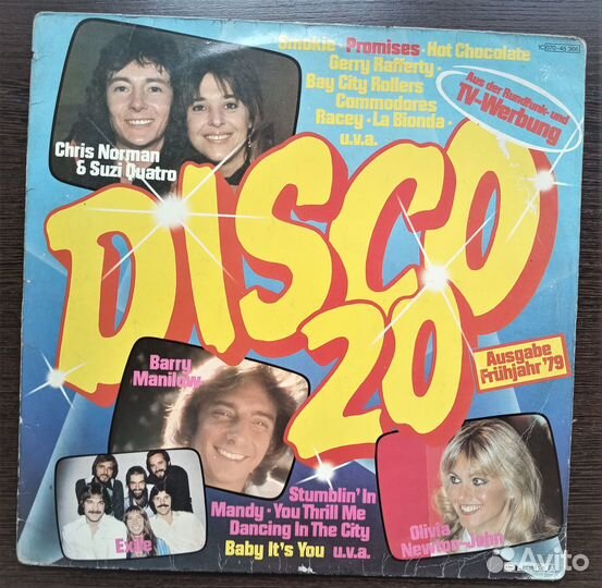 Сборник зарубежной эстрады - выпуск Германия