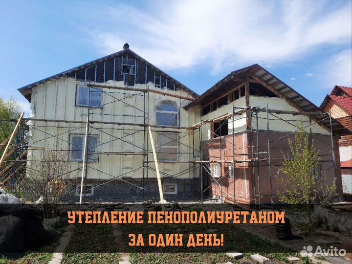 Утепление пенополиуретаном мансарды пеной ППУ