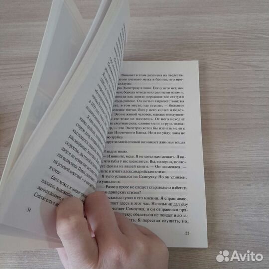 Жан Поль Сартр 