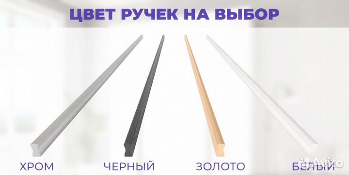 Шкаф Лорена 9