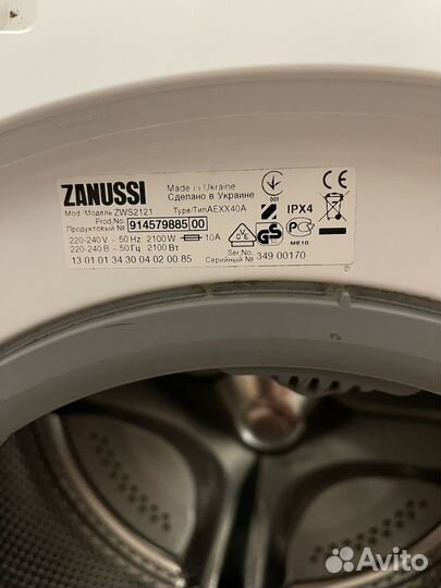 Стиральная машина бу zanussi