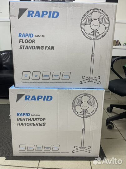 Вентилятор напольный rapid