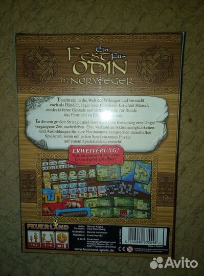 Игра Норвежцы (Во славу Одина, дополнение)