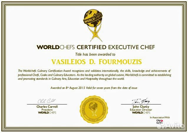 Международный бренд шеф-повар (Европейский)