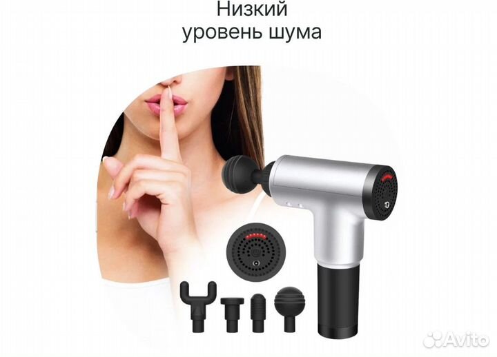 Массажер ударный Massage Gun (x)