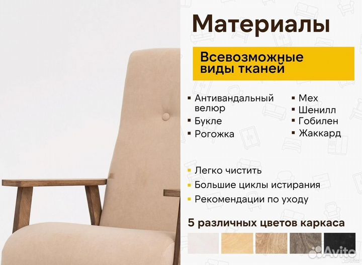 Кресла в офис/кафе/на ресепшен