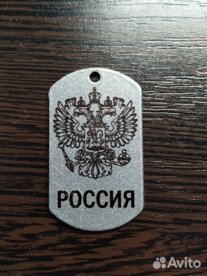 Брелок с фотографией