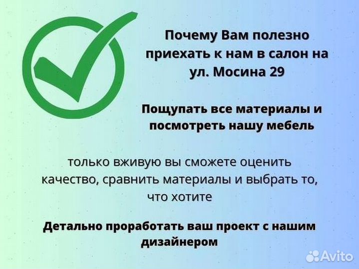 Двери для шкафа купе