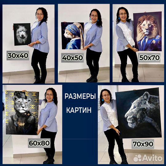 Картина статуя Давида