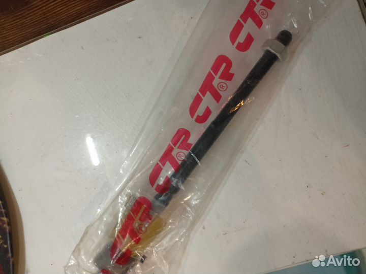 Рулевые тяги