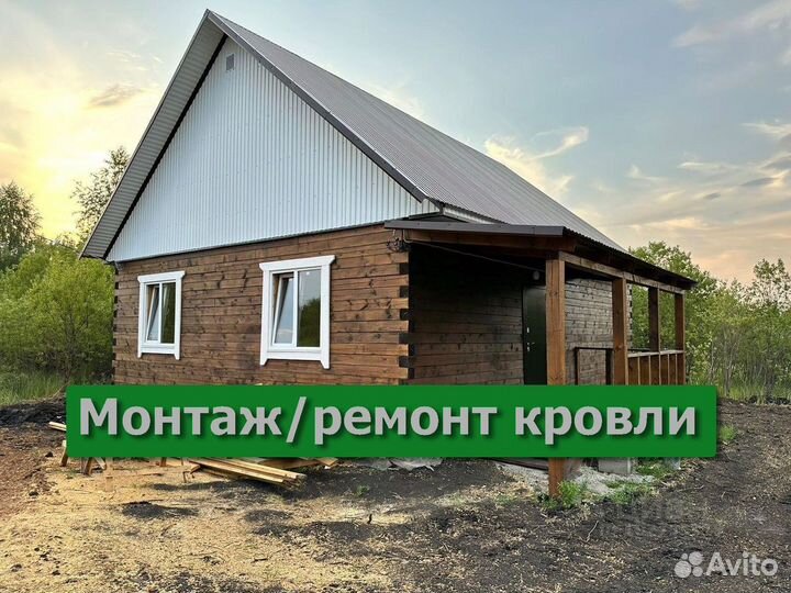 Строительство домов, беседок, бань, террас