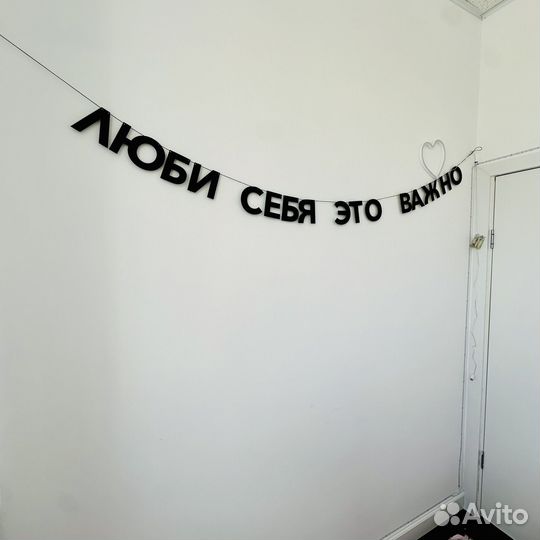 Аренда кабинета в салоне красоты