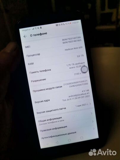 Телефон