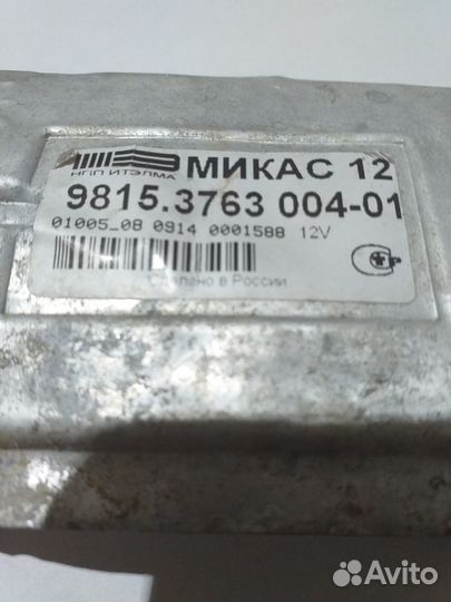 Эбу микас 12