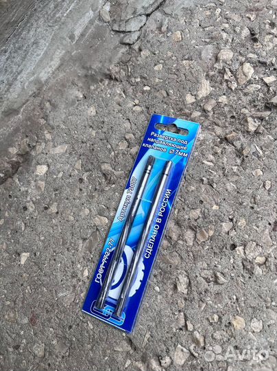 Развертка под направляющиие клапанов 7мм 2 шт