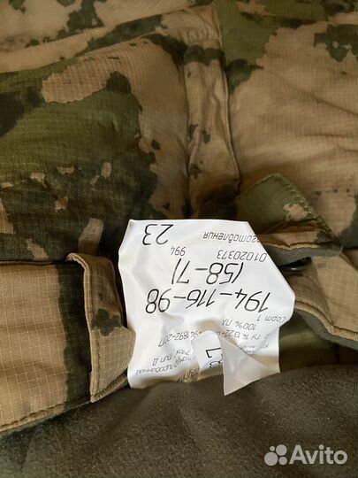 Форма военная