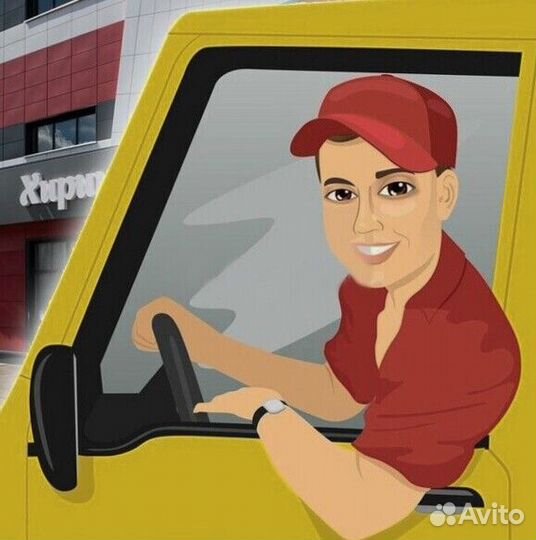 Водитель в компанию