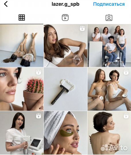 Смм менеджер, smm, таргетолог, ведение соц сетей