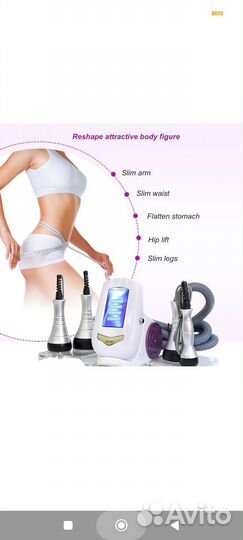 Аппарат для rf лифтинга, кавитации, вакуума