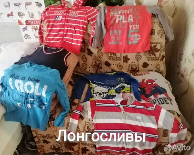 Вещи пакетом на мальчика рост 116 124