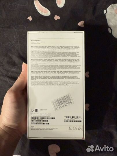 iPhone 16 Pro Max, 256 ГБ