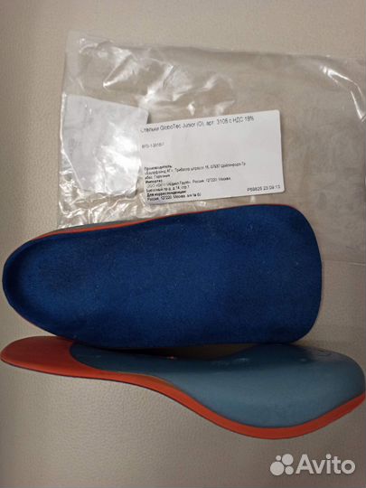 Ортопедические стельки