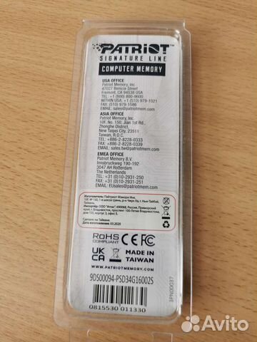 Оперативная память ddr3 4 gb для ноутбука новая