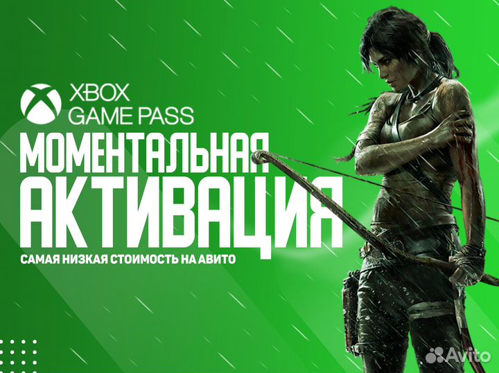 Подписки На Xbox, Ultimate, Ea