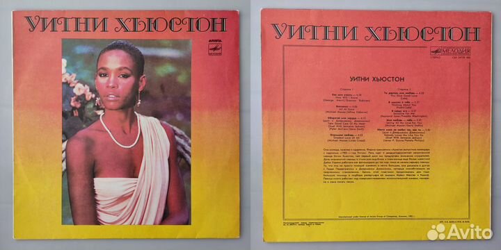 Пластинки из личной коллекции