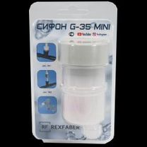 Сифон g35 mini rexfaber