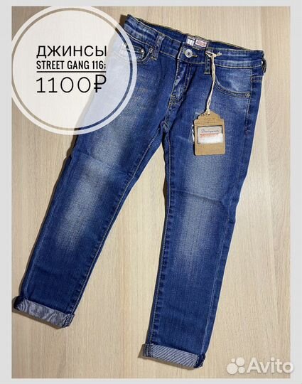 Новые вещи Италия на мальчика 110/116