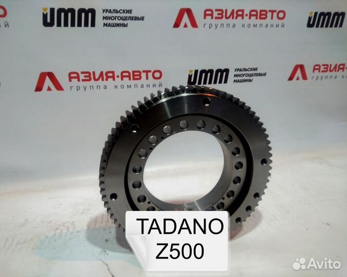 Опорно-поворотное устройство Tadano Z500